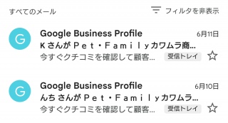 Google@Business@Profile