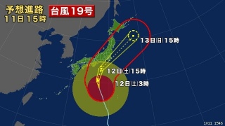 台風19号について
