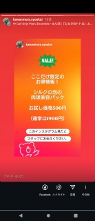 �L�����y�[���̂��m�点